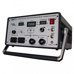 Дефектоскоп магнитопорошковый универсальный ДМПУ-1