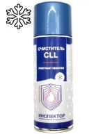 Очиститель низкотемпературный Инспектор CLL, аэрозоль 500мл