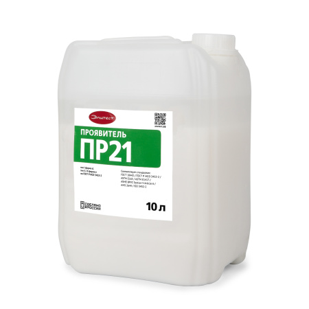 Проявитель Элитест ПР21 стандартный, 10 л